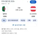 지금부터 아무것도 아닌 경기.jpg