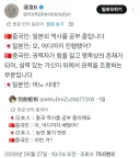 일본사는 권력의 마트료시카화가 웃김