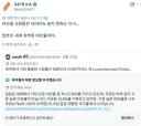 ??? : 감히 인터넷 논쟁에 수치와 데이터를 들고오다니.jpg