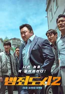 우리나라에서 대박나는 남주 원톱물 작품들의 공통점
