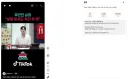 안정환 티키타카 토크쇼 오늘 라이브 있네