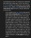 지금 축구협회장 상황이 절망적인건