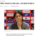 홍명보, 32강 잘하면 박수 받을 것