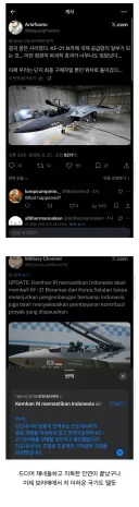 인니 KF21 공동개발 포기, 한국에서 직구매로 결정