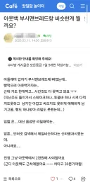 아웃백의 진짜 경쟁력.jpg