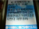 한국 32강 경우의 수 최종_Final_진짜마지막.jpg
