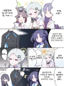 블루아카) 번역) 여보세요 발키리죠?