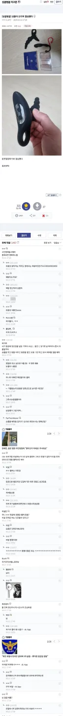 디씨 암컷 레전드