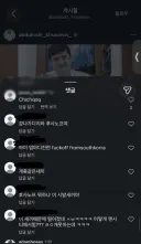 어글리 코리안 개거품 물기 발동 ㅋㅋㅋ