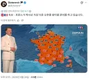 이번이 프랑스의 역사상 가장 더운 날