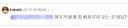 kabala가 보배 오는 이유