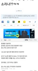 리코리스리코일 이시키는 또 뭐임????