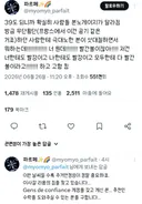 프랑스의 날씨가 더워지자 생겨난 변화