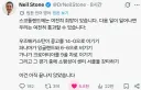 스코틀랜드에겐 여전히 희망이 있습니다twt
