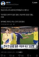 x 이 와중에 일본에 수출 된 한국 지상파