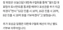 홍명보가 마지막 경기 망친 이유 킹리적 갓심.jpg