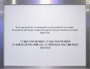 죄인이 눈물을 흘리며 회개하는 장소