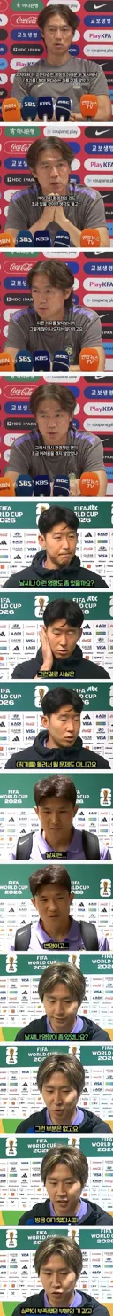 홍명보 날씨탓 인터뷰 선수단 반응