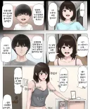 8년만에 만난 아는 동생한테 젖어버린 누나.manhwa