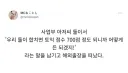 우리 둘이 합치면 토익 점수 700점 정도 되니까 어떻게 든 되겠지!