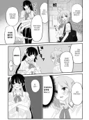 안에 과격한 속옷을 입고온 여고생.manhwa