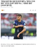 월드컵 탈락했다고 전세기까지 취소했다는데 맞냐? ㄷㄷㄷ
