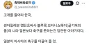 축구)족토 트윗 ㅋㅋㅋ