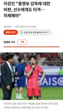 작년 축협 여론 최악일때 물갈이 실패한 이유