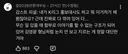 감스트: 축구협회 죄다 얽혀있다