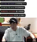 실시간 리미터기 풀려버린 이경규 발언수위 ㅋㅋㅋㅋ mp4