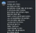 중2 딸과 친해지기 어렵다는 아빠