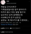 간식 산 직원 때문에 슬퍼진 실장님