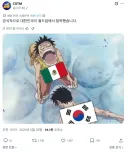 트위터에서 본 월드컵 풍자 짤