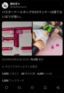 프라모델 만들고 런너 버리지 마세요