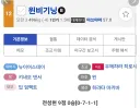 경마,말딸)클럽 윈 26세대는 진짜 답이 없구나(...)