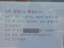 집 근처 가게가 갑자기 문을 닫아버린 끔찍한 이유