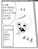 @)ㅠㅠ ㅈ같은 짤 봤어