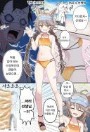 블루아카) 수영복 오토기를 보고 사라지는 선생님.manhwa