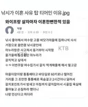 와이프랑 살자마자 이혼할 뻔한 남자.