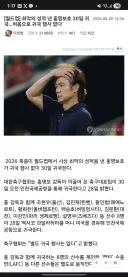 최악의 성적 낸 홍명보호, 30일 귀국... 처음으로 귀국 행사 없다
