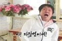 무한도전)최근 방송으로 밝혀진것