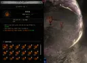 원소와 야만 150단 클리어 완료
