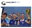 일본인 "느긋하게 월드컵 우승 기다린다"