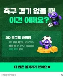 빙고판 사라진 치지직 근황.jpg
