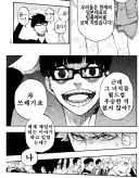 "그녀석들 월드컵 우승한 적 없지 않아? 자 쓰레기죠."