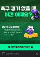 현실을 인정하고 빠르게 다음 스탭으로 넘어간 기업