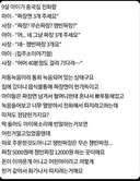 아이 상대로 등처먹는 중국집