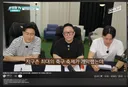 민심 나락간 안정환 근황