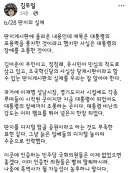 딴지 게시판 = 조국혁신당 당원게시판