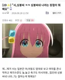 개붕씨네 나라..장점이..뭐에요..